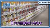 Screenshot_20250614_031348_YouTube~2