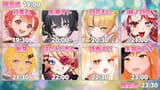 #烈華のアニソン歌枠リレー