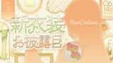 FumiVirtual-GtEmyGCb0AAbYIT
