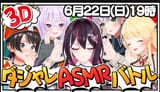 Azki asmr battle