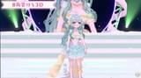 【 3Dお披露目 】みんな、おまたせ！ついに今