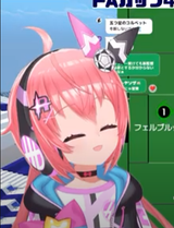 funya