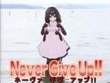 Never gave up
