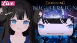 el ringado de la noche
