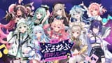 第2回ぷろねぶ歌枠リレー