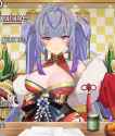 YaeMigu[sound=https%3A%2F%2Ffiles.catbox.moe%2Fhiyzt9.mp3]_thumb.jpg