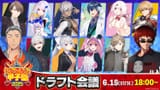 nijisanji_app-Gtcw-nkawAAj4qQ