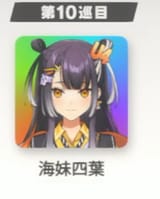 1728656766565004
