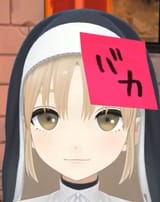 baka