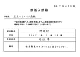 file