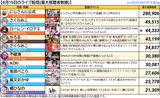 ライブ配信-2025-06-15 (1)