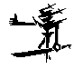 KnightThumbsUp