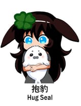 hugseal