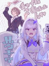 shirogamisaysho_1934549322391224659_0