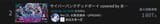Homopro cover numbers
