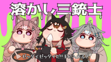 ガツガツ!! ／水宮枢【歌ってみた】 4-8 screenshot