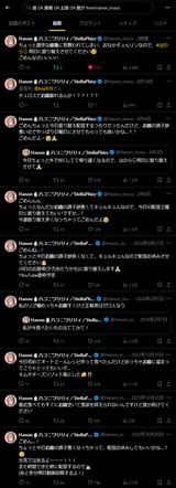 腹 OR 腹痛 OR お腹 OR 腹が from Hanon_moco - 検索 _ X