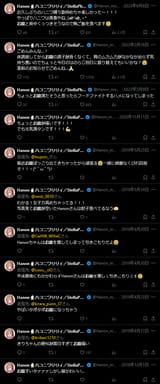 腹 OR 腹痛 OR お腹 OR 腹が from Hanon_moco - 検索 _ X part 2
