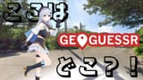 Hakase_Fuyuki-GtkD8KBbIAA8OOh