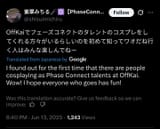 Screenshot_20250616_121458_Chrome