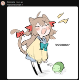 fearsome scream