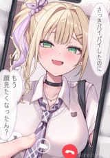 1934544175955116380 - reityana
