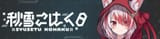 kohakuvt