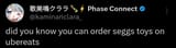 1750149053603
