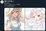 1720801566413319