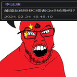 1724841029175474