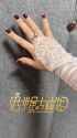 pochi hand_thumb.jpg
