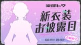 1750177575832