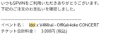 Capture