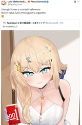 Virgin neet