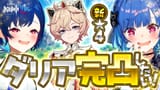Chigusa_24zono-GttHYV4aQAEFfj6