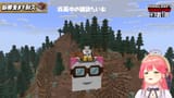 【 Minecraft 】最新アプデ！ハッピーガストに乗るまでハードコアマイクラ耐久🔥‼【ホロライブ_さくらみこ】 4-2-36 screenshot