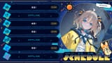 hinata_schedule