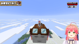 【 Minecraft 】最新アプデ！ハッピーガストに乗るまでハードコアマイクラ耐久🔥‼【ホロライブ_さくらみこ】 4-15-24 screenshot
