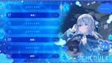 ruka_schedule