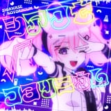 Hakui_Koyori_-_SHIAWASE_KOYORINIUM