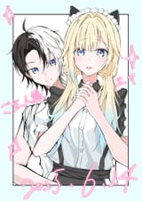 emakami