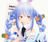 peko note