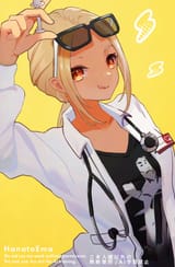 1934922641871392776 - hana_to_ema