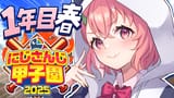 saku_sasaki-Gty5qWJaEAAcr3-