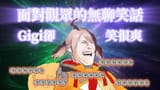 chinkmurin