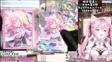 Koyo Koyo Koyo