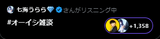 Urara