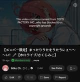 Screenshot_20250619_122456_YouTube
