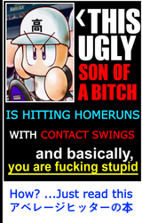 ugly sob