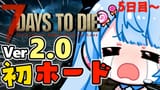 ruruha7dtd